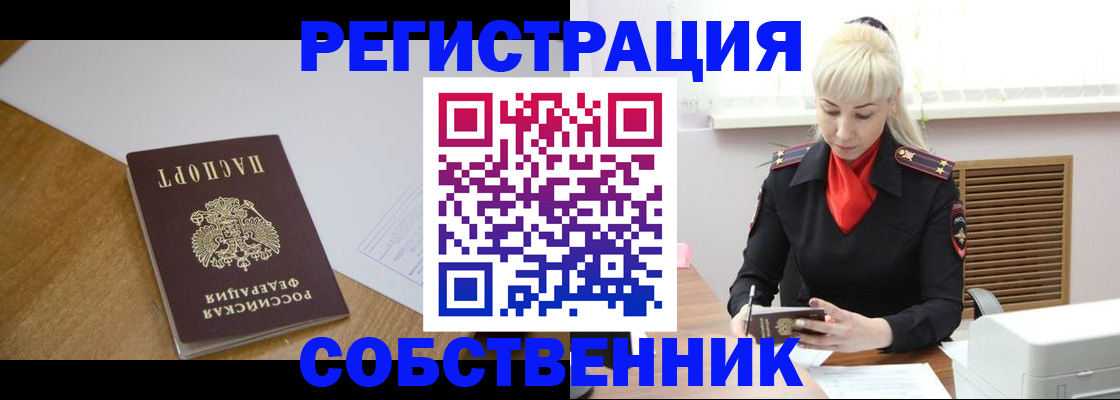 временная регистрация госуслуги в Можайске